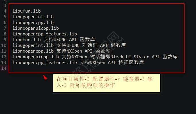 ug怎么配置VS2013的方法