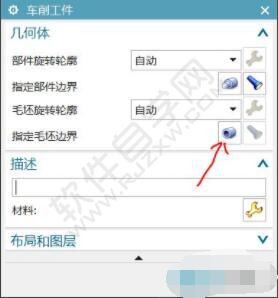 教大家一個簡單的UG數(shù)控車編程