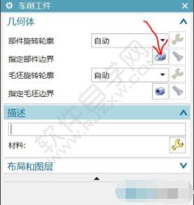 教大家一個簡單的UG數(shù)控車編程