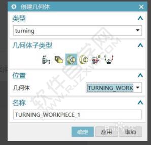 教大家一個簡單的UG數(shù)控車編程