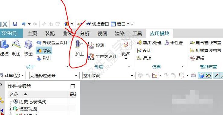 教大家一個簡單的UG數(shù)控車編程