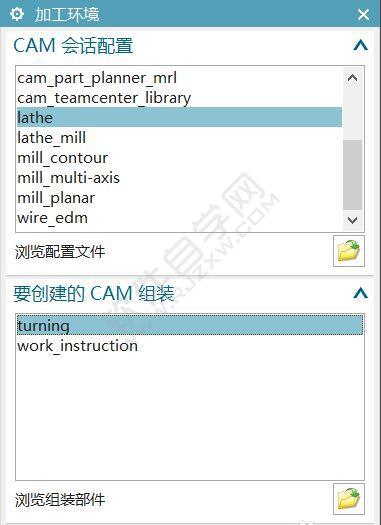 教大家一個簡單的UG數(shù)控車編程