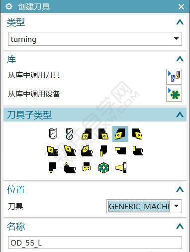 教大家一個簡單的UG數(shù)控車編程