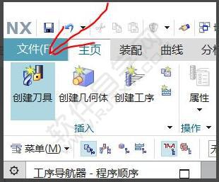 教大家一個簡單的UG數(shù)控車編程