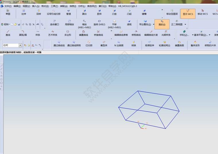 UG從二維到三維的創(chuàng)建過程