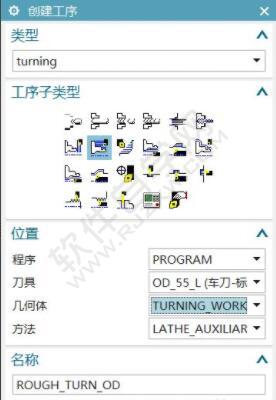 教大家一個簡單的UG數(shù)控車編程