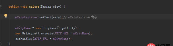 android - 為什么用new方法構造的Activity對象,其中的View成員變量是為空的?
