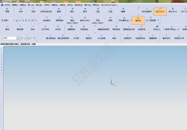 UG從二維到三維的創(chuàng)建過程