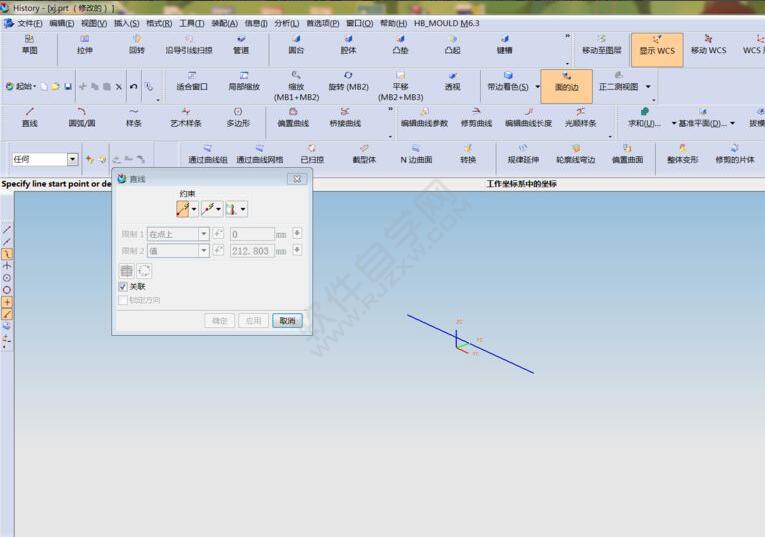 UG從二維到三維的創(chuàng)建過程