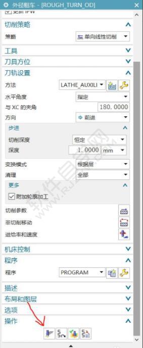 教大家一個簡單的UG數(shù)控車編程