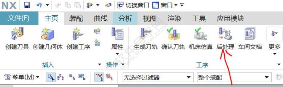 教大家一個簡單的UG數(shù)控車編程