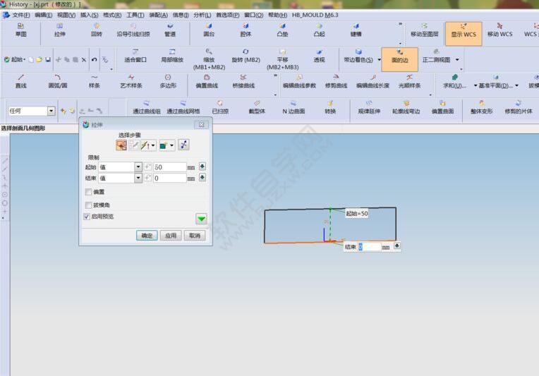 UG從二維到三維的創(chuàng)建過程