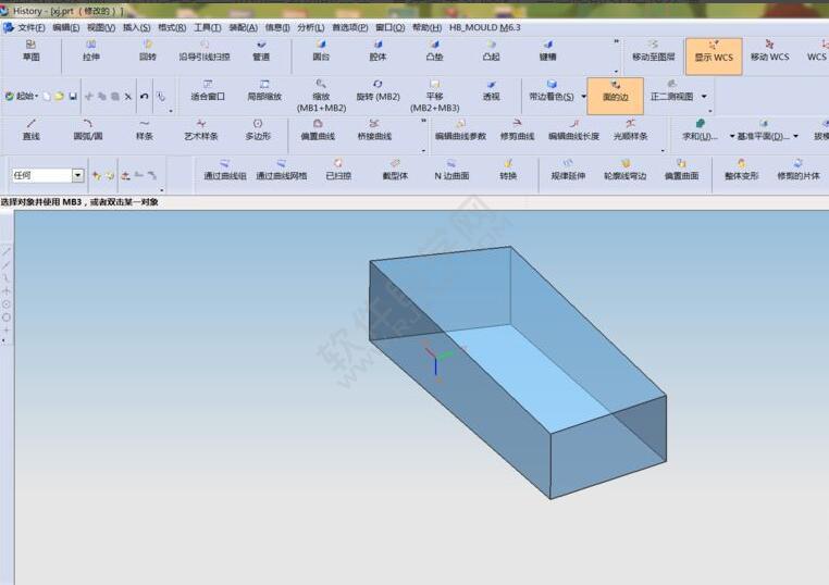 UG從二維到三維的創(chuàng)建過程