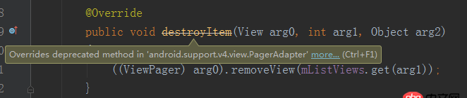 android - v4中的PageAdapter的destroyItem,instantiateItem方法顯示過時