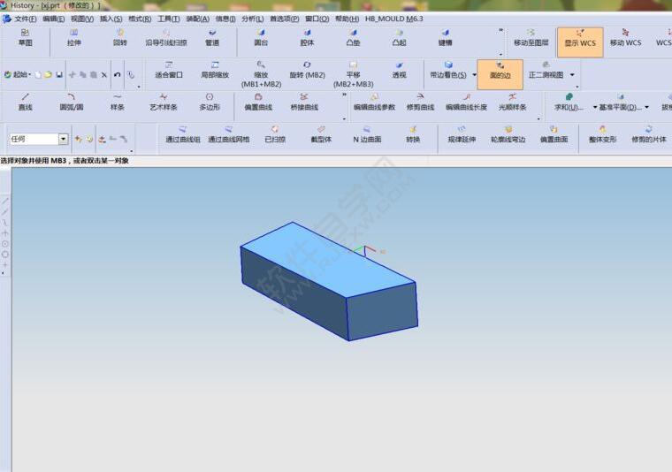 UG從二維到三維的創(chuàng)建過程