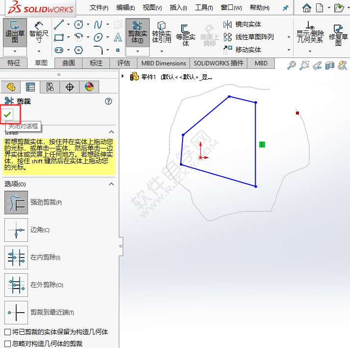 solidworks強勁剪裁怎么使用的方法