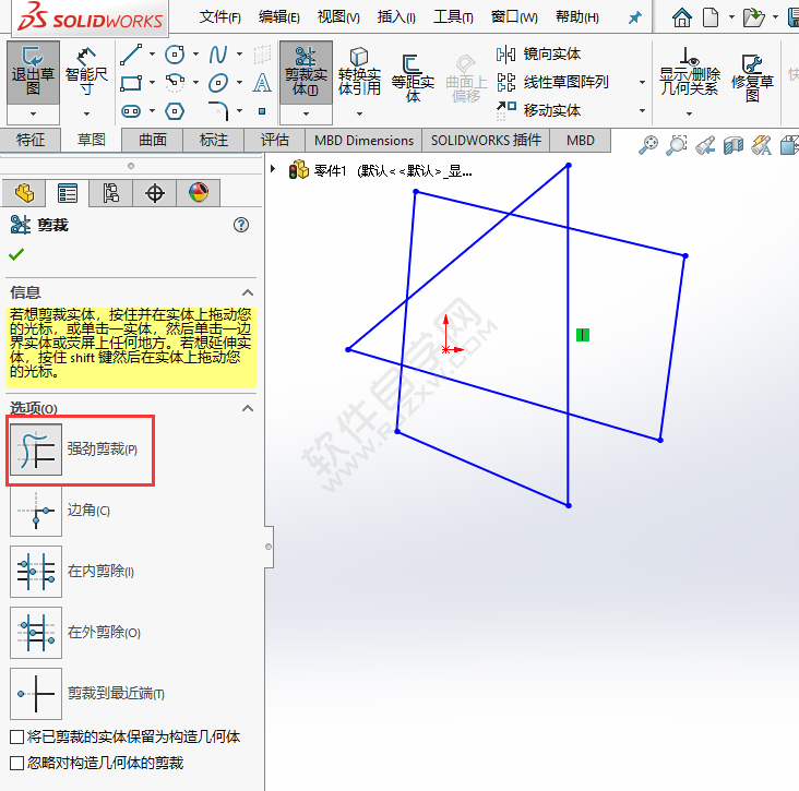solidworks強勁剪裁怎么使用的方法