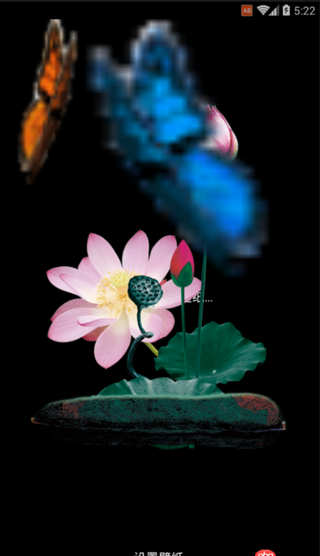 android-studio - Android 動態壁紙LayoutParams問題