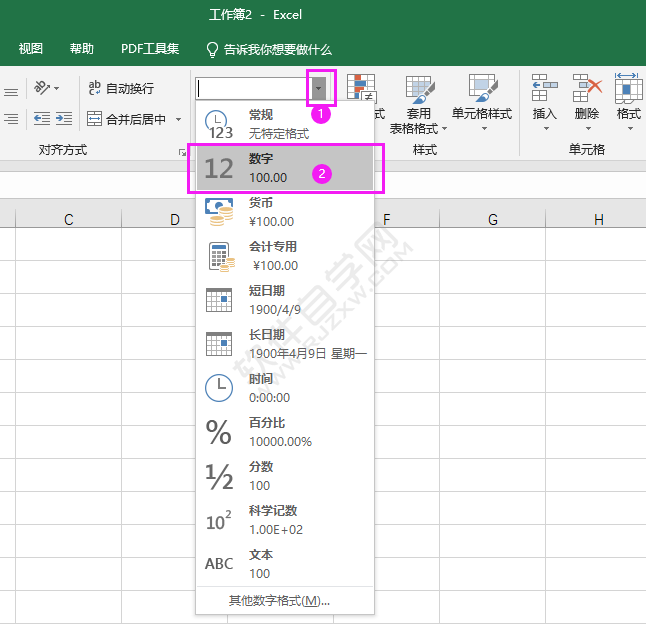 EXCEL怎么設置數字格式的方法