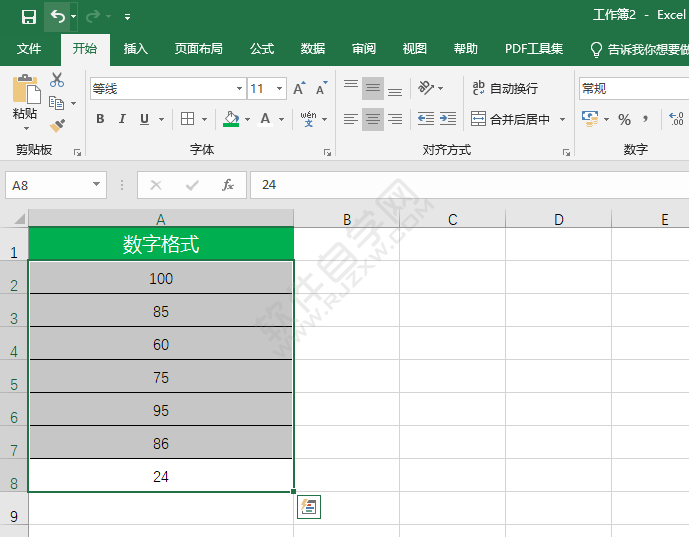 EXCEL怎么設置數字格式的方法