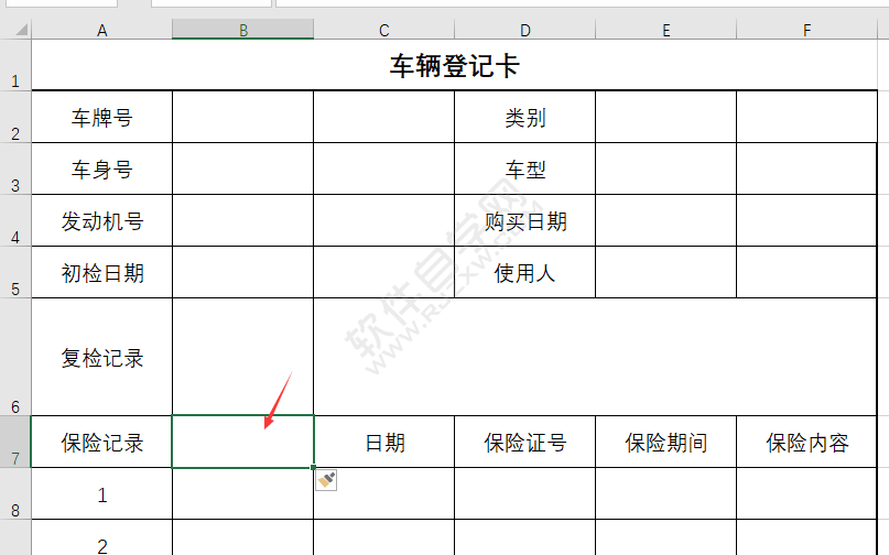 EXCEL怎么插入工作表列的步驟