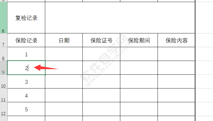 EXCEL怎么插入工作表行的方法