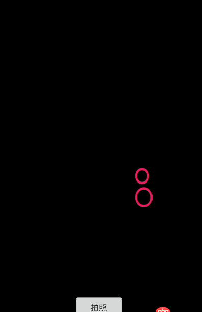 Android 如何在攝像頭預覽的背景上加上一個手指可拖動的調(diào)節(jié)框?