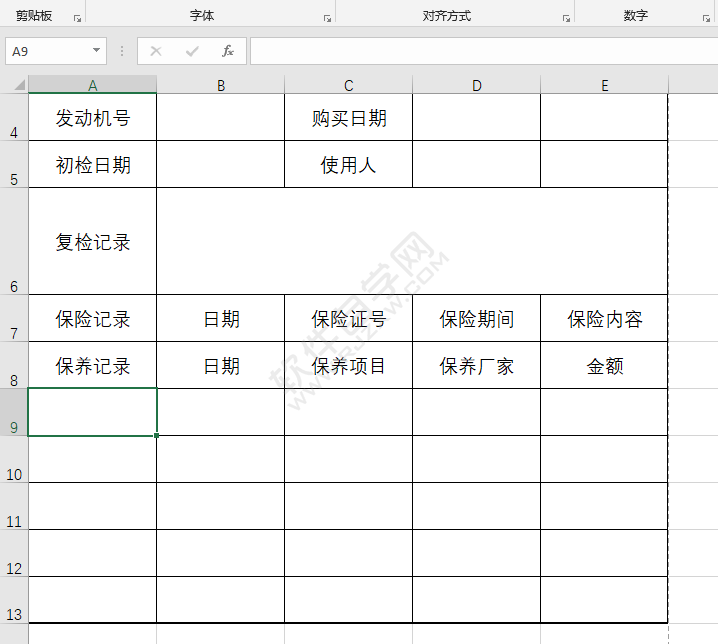 excel怎么一次刪除工作表多行