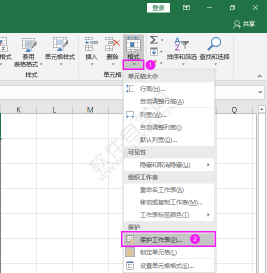 EXCEL怎樣設置保護工作表