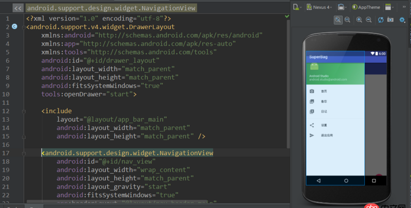 全屏顯示 - Android莫名全屏（如圖）？