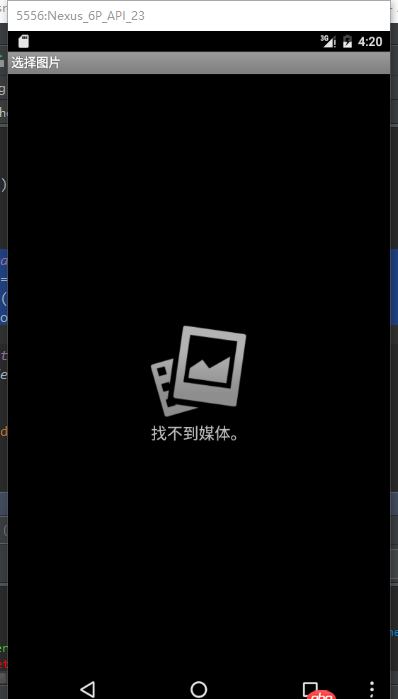 android-studio - android studio自帶模擬器中的本地“圖庫(kù)”所對(duì)應(yīng)的路徑是什么？