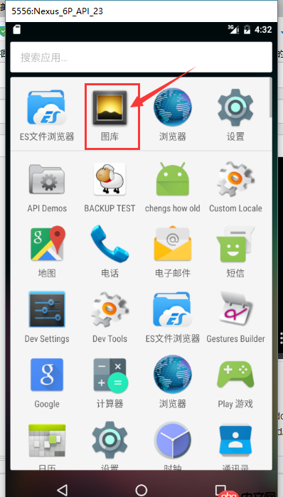android-studio - android studio自帶模擬器中的本地“圖庫(kù)”所對(duì)應(yīng)的路徑是什么？