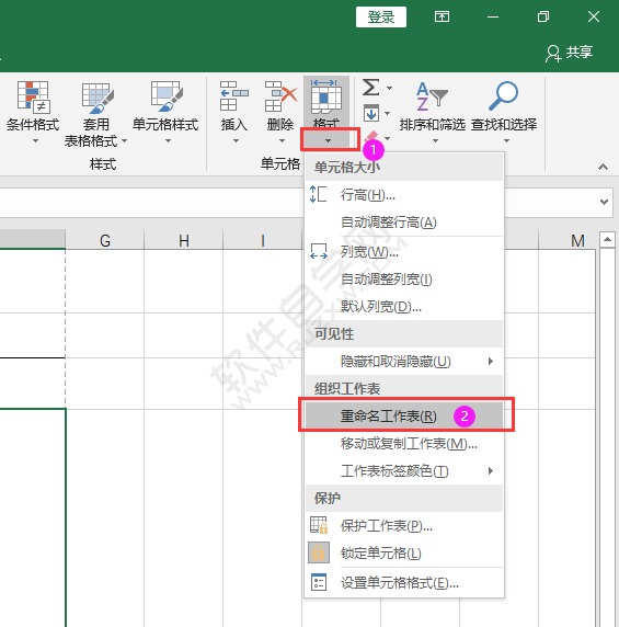EXCEL重命名工作表的方法