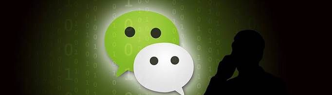 如何把微信監(jiān)聽(tīng)取消掉？