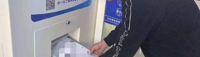 交管12123換駕駛證怎么獲取體檢信息？