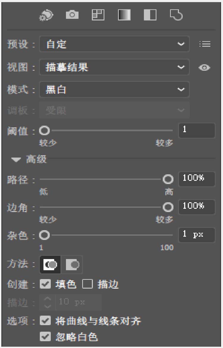 ai怎么畫一張牛年郵票