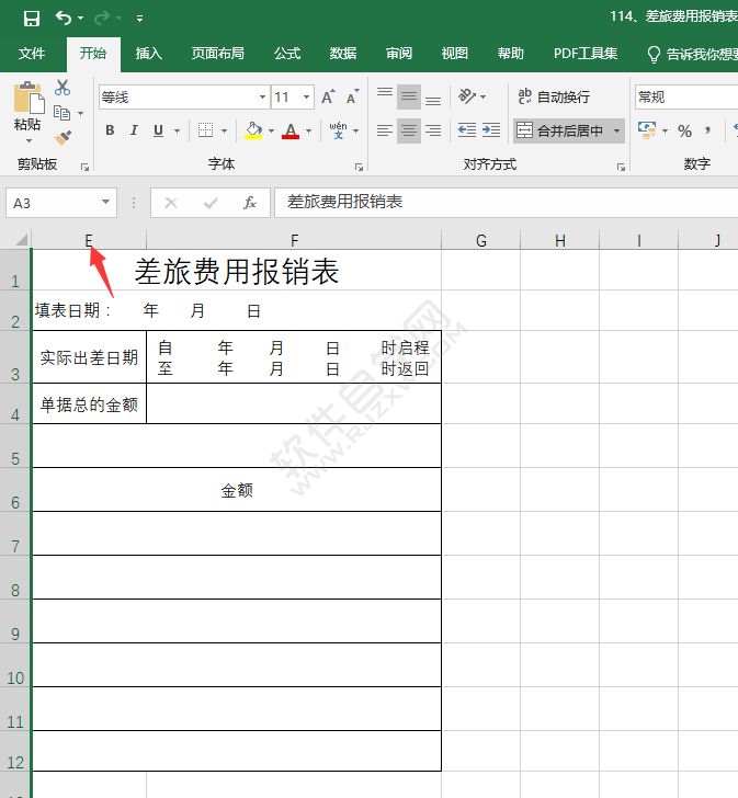 excel隱藏列怎么設置方法