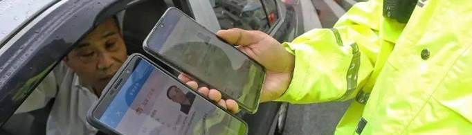 交管12123使用時間段是多久？