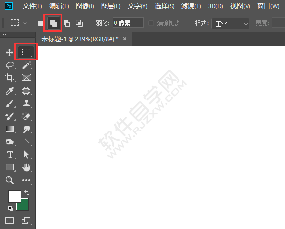 ps添加到選區(qū)怎樣操作
