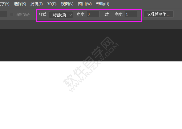 PS固定比例矩形選區怎么畫