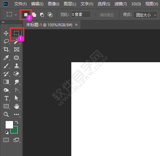 PS固定比例矩形選區怎么畫
