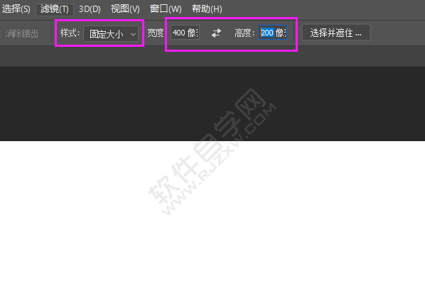 ps怎么畫固定尺寸的矩形選區