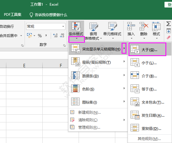 excel條件格式大于怎么設置淺紅填充深紅色文本