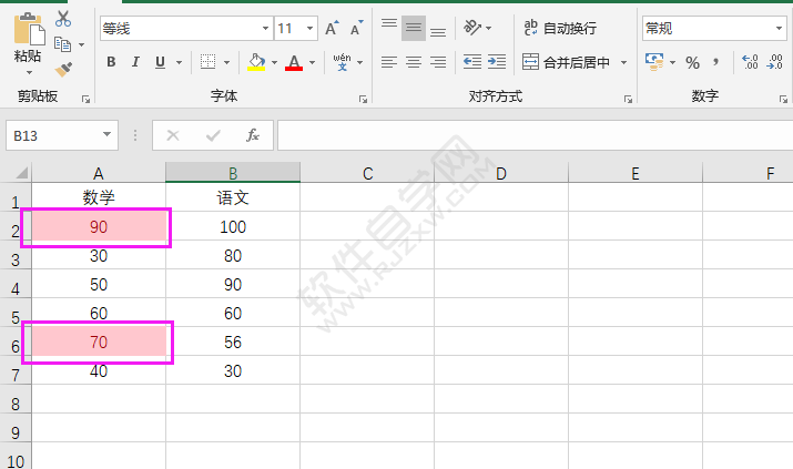 excel條件格式大于怎么設置淺紅填充深紅色文本