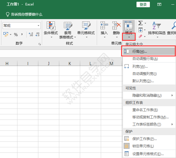 excel單元格行高怎么設置固定行高