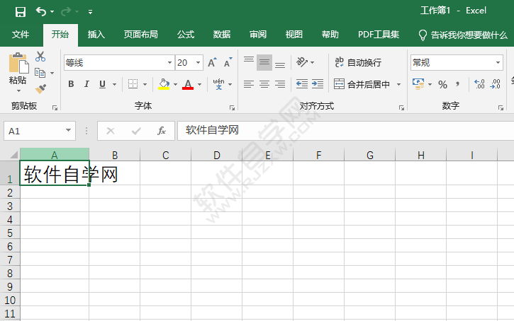 excel單元格列寬怎么設(shè)置詳細(xì)介紹