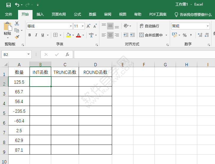 excel取整數(shù)的函數(shù)的方法