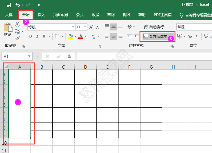 excel拆分單元格的方法與步驟