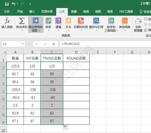excel取整數(shù)的函數(shù)的方法