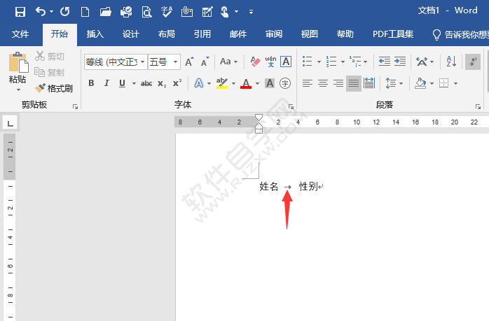 怎么隱藏word文檔中制表符號